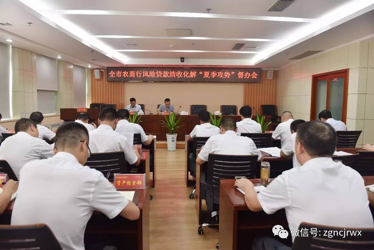 Yabo_本次集中攻坚行动是中央至上而下部署